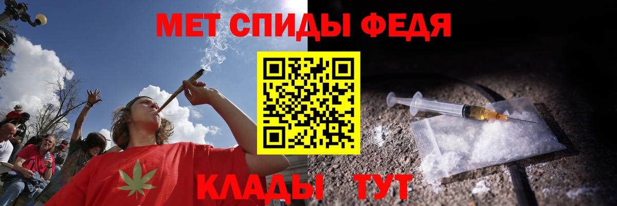 Приморско-Ахтарск  Amphetamine Розовый  АМФЕТАМИН  Вход с VPN 