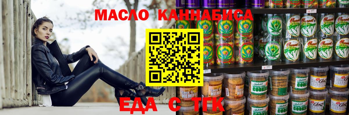 Героин  Вход с VPN  Приморско-Ахтарск  МАРИХУАНА  Меф  