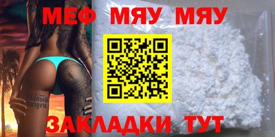 ALPHA PVP Севастополь