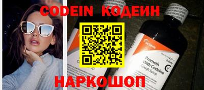 метадон Северобайкальск