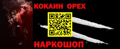 спиды Славгород