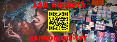 бошки Славянск-на-Кубани