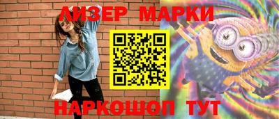 ALPHA PVP Севастополь
