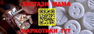 бошки Славянск-на-Кубани