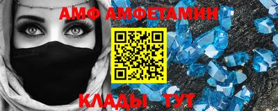 ALPHA PVP Севастополь