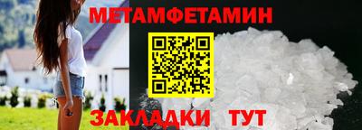 ALPHA PVP Севастополь