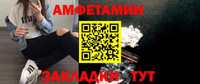 ALPHA PVP Севастополь