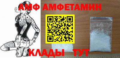 ALPHA PVP Севастополь