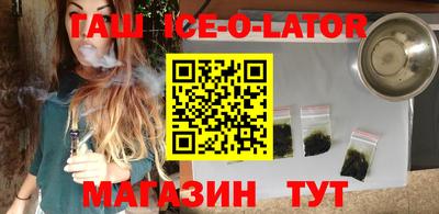 метадон Северобайкальск