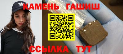 метадон Северобайкальск