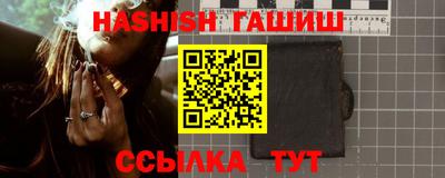 ALPHA PVP Севастополь