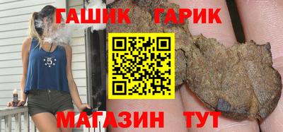 ALPHA PVP Севастополь