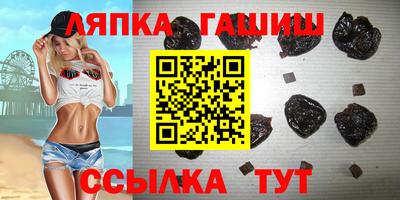 ALPHA PVP Севастополь