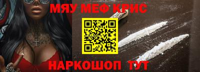 метадон Северобайкальск