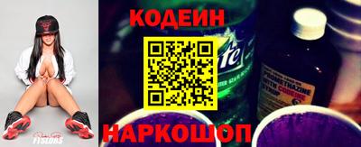 бошки Славянск-на-Кубани
