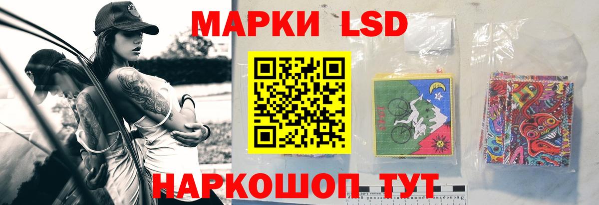 Приморско-Ахтарск  LSD-25 экстази кислота    tor  Вход с VPN 