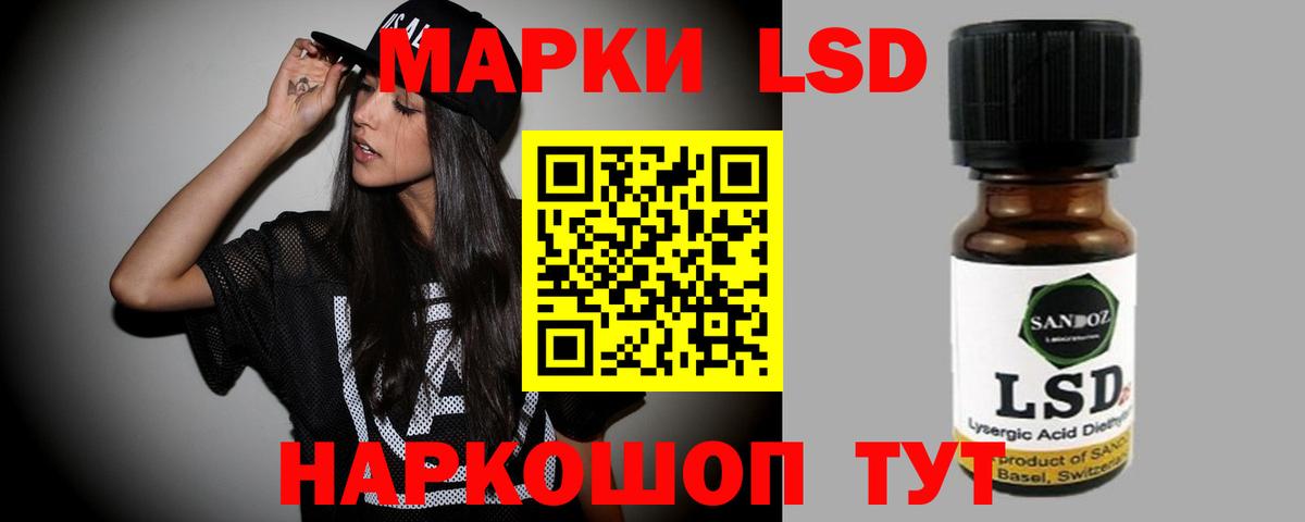 ЛСД экстази ecstasy Приморско-Ахтарск