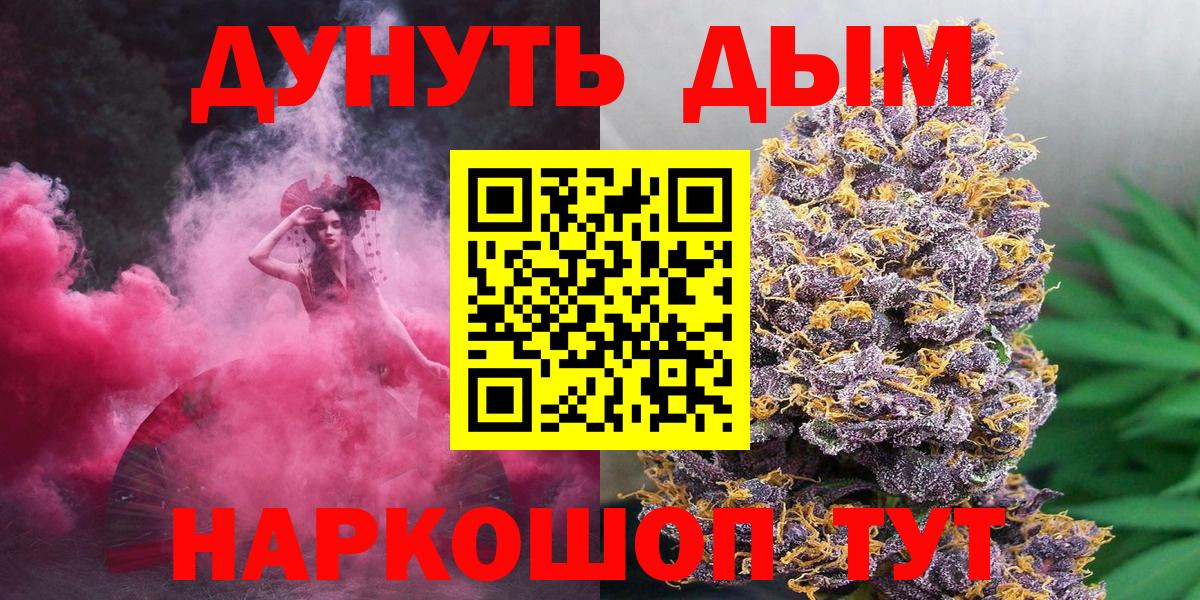 Марихуана индика  Вход с VPN  Конопля конопля  Бошки марихуана LSD WEED  Приморско-Ахтарск 